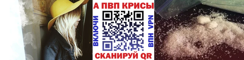 Наркошоп купить ГАШИШ  Марихуана  APVP  LSD-25  Мефедрон  Сясьстрой