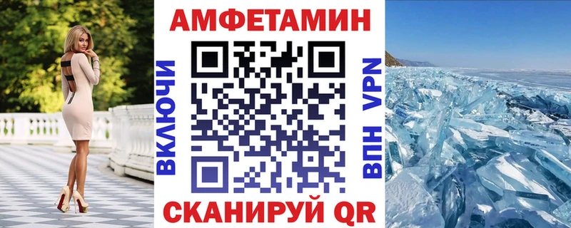 Амфетамин 97% Сясьстрой