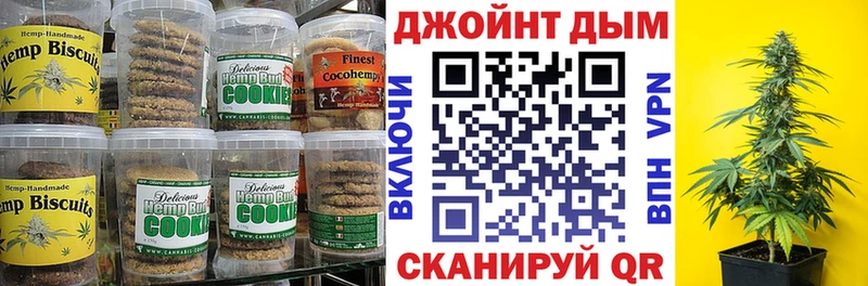 Еда ТГК марихуана  Купить закладки  Сясьстрой 