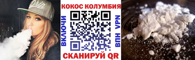 Купить где  Сясьстрой  КОКАИН VHQ 