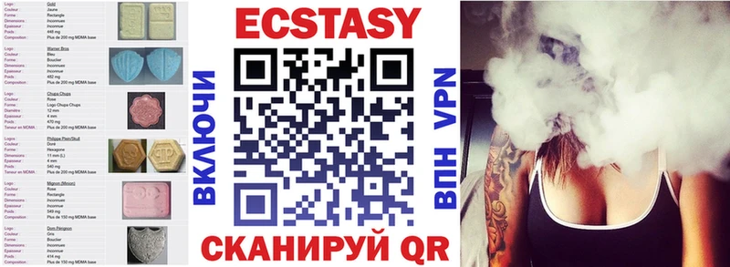 Ecstasy louis Vuitton  Купить где  Сясьстрой 