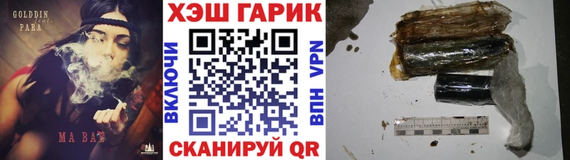 Купить  Сясьстрой  Гашиш hashish 