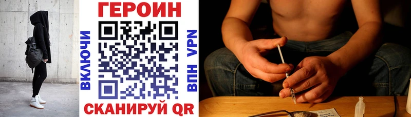 Героин гречка  Купить где  Сясьстрой 
