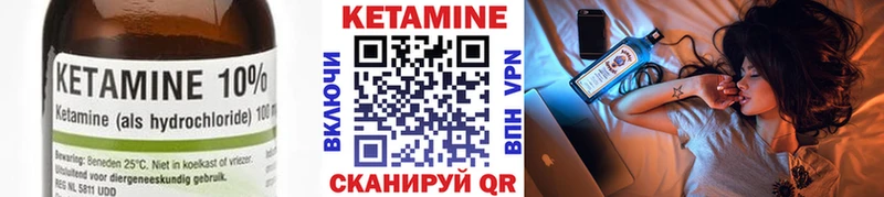 Кетамин ketamine Сясьстрой