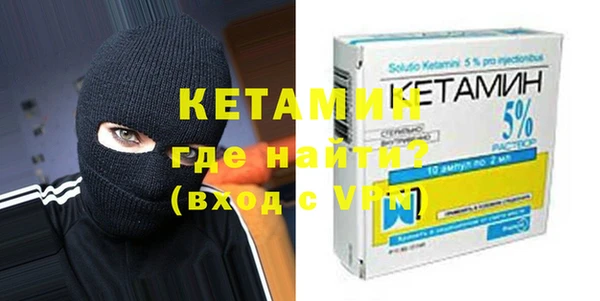 крисы Каменск-Шахтинский