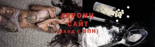 МДМА Каменногорск