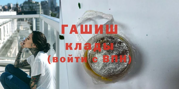 крисы Каменск-Шахтинский