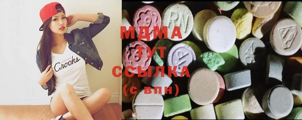 первитин Каменка