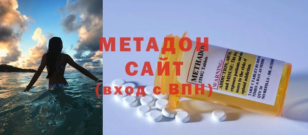 крисы Каменск-Шахтинский