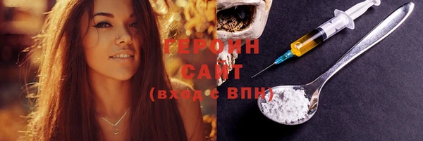 МДМА Каменногорск