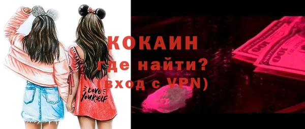 крисы Каменск-Шахтинский
