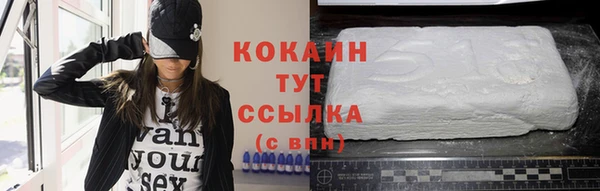 МДМА Каменногорск