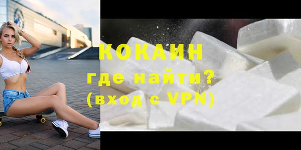 первитин Каменка