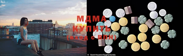 первитин Каменка