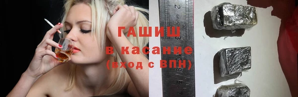 крисы Каменск-Шахтинский