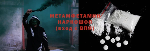 МДМА Каменногорск