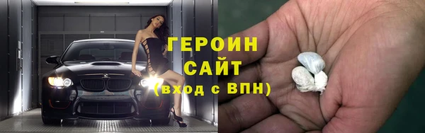 первитин Каменка