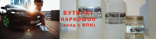 МДМА Каменногорск