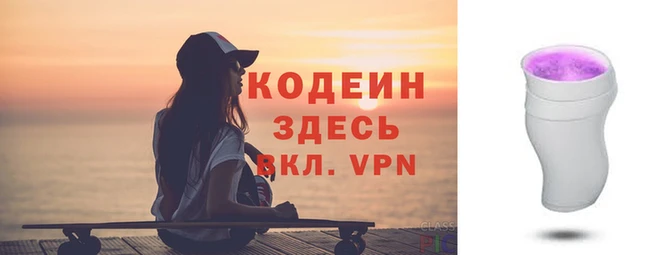 крисы Каменск-Шахтинский