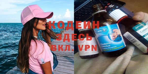 крисы Каменск-Шахтинский