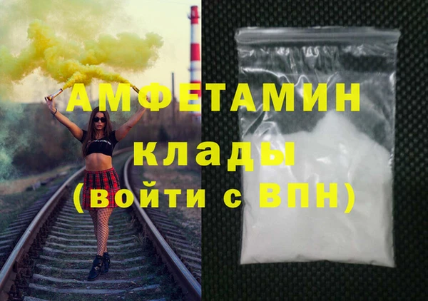 крисы Каменск-Шахтинский