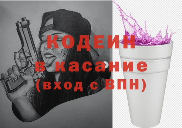 крисы Каменск-Шахтинский