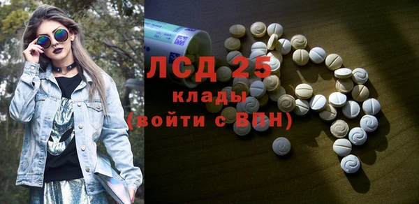 крисы Каменск-Шахтинский
