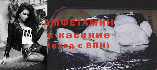 МДМА Каменногорск