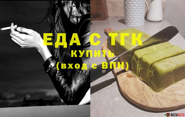 первитин Каменка