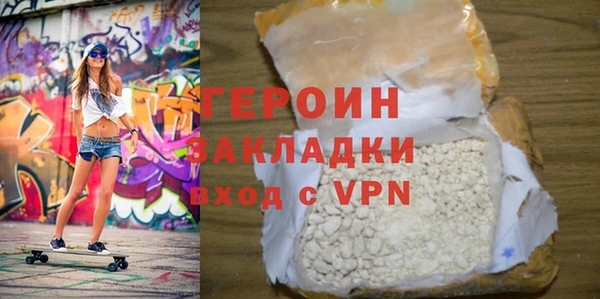 первитин Каменка