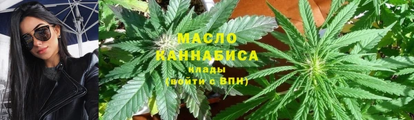 МДМА Каменногорск