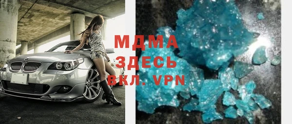 МДМА Каменногорск
