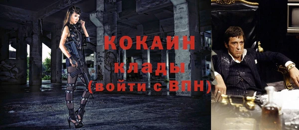 МДМА Каменногорск