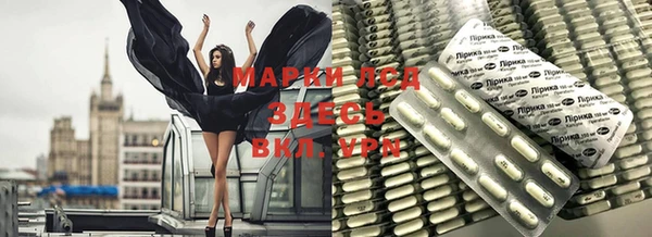 крисы Каменск-Шахтинский