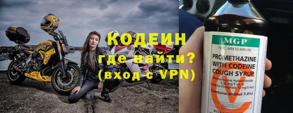 МДМА Каменногорск