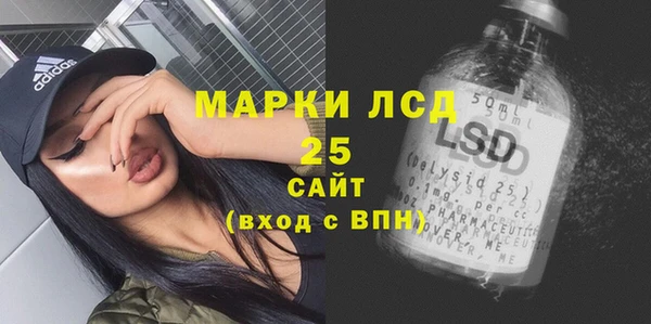 крисы Каменск-Шахтинский