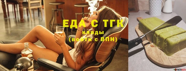 крисы Каменск-Шахтинский