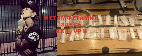 первитин Каменка