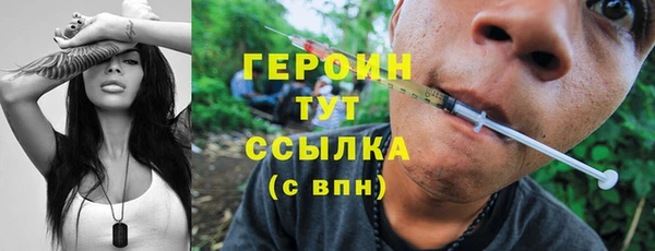 крисы Каменск-Шахтинский