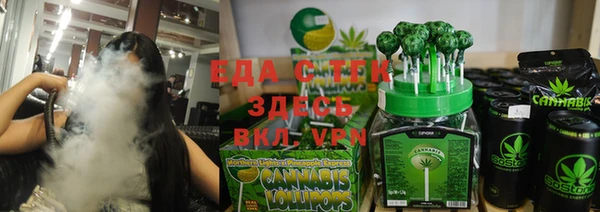 крисы Каменск-Шахтинский