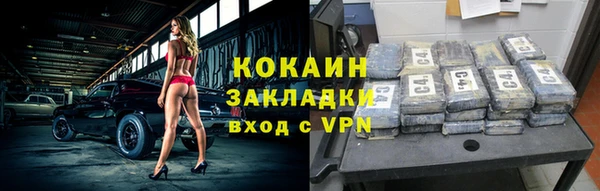 первитин Каменка