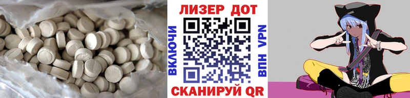 Лсд 25 экстази кислота  Купить  Сясьстрой 