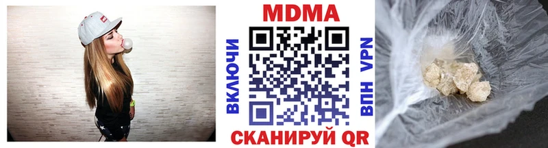 Купить закладки  Сясьстрой  МДМА crystal 