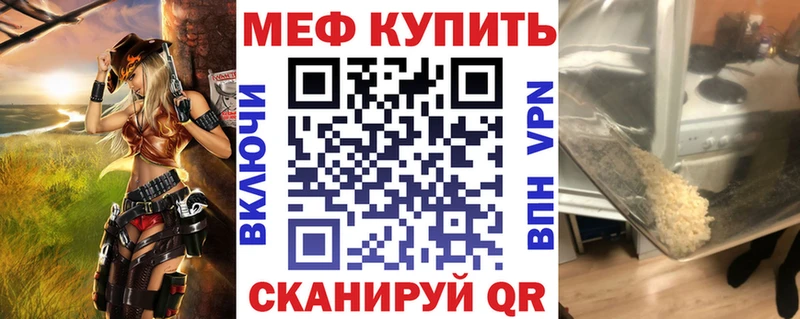 Купить где  Сясьстрой  Меф mephedrone 