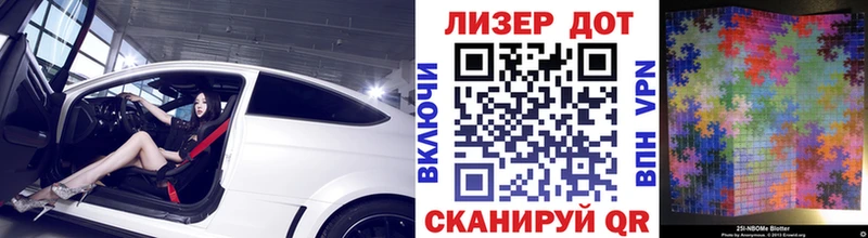 Марки NBOMe 1500мкг  Купить где  Сясьстрой 