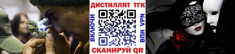 Дистиллят ТГК гашишное масло  Купить закладки  Сясьстрой 